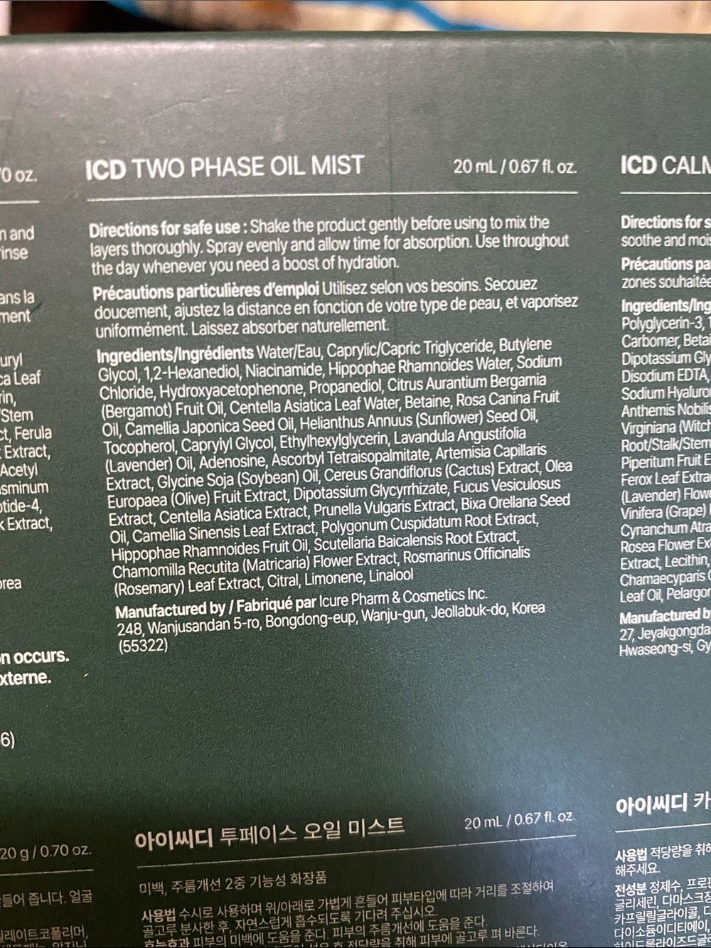 Riman  experience kit idc expert - Picture 5 of 11
